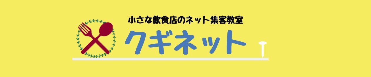 Youtubeライブで最初に必要なこと アカウント確認は 最大24時間かかるのでお早めに クギネット