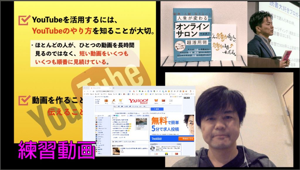OBS StudioをつかってYouTubeライブに配信